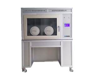 恒溫恒濕稱(chēng)重系統(tǒng)GHK-8702型